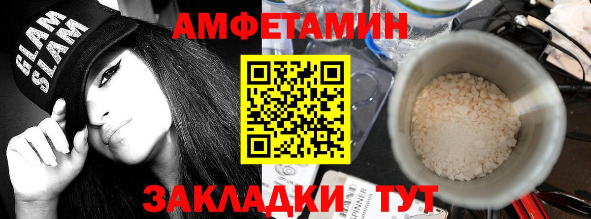 АМФ VHQ Мытищи