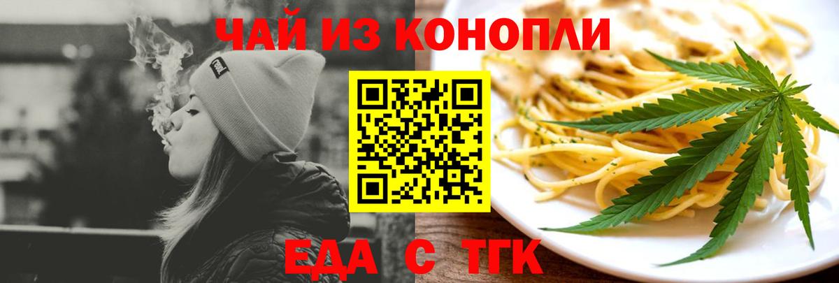 МЕТАМФЕТАМИН  Вход с VPN  Марихуана  Мытищи  Лсд 25  MDMA  Меф МЯУ МЯУ   Меф  ГАШ  КОКАИН 