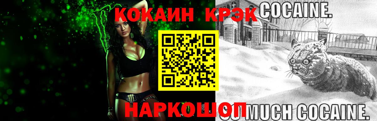 Cocaine Боливия Мытищи