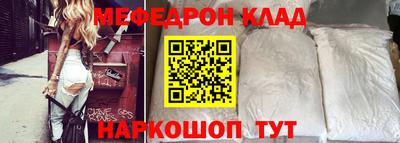 mdma Волжск