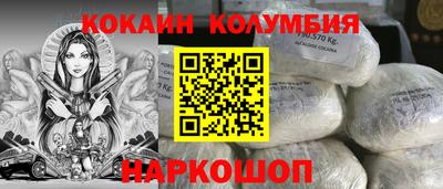 мефедрон мука Волжский