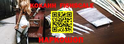 мефедрон мука Волжский