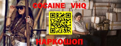 мефедрон мука Волжский
