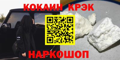 мефедрон мука Волжский
