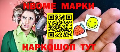 мефедрон мука Волжский