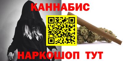 мефедрон мука Волжский