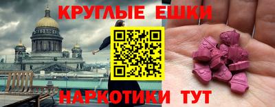 mdma Волжск
