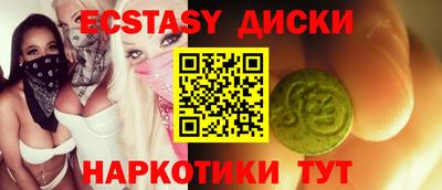 mdma Волжск