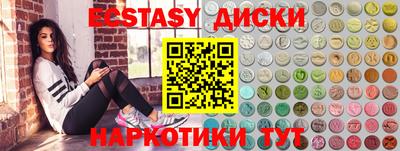 ешки Гай