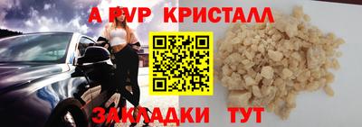 твердый Волгодонск