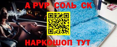 mdma Волжск