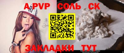 mdma Волжск