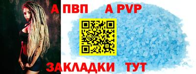 мефедрон мука Волжский