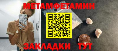 mdma Волжск