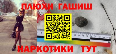 мефедрон мука Волжский