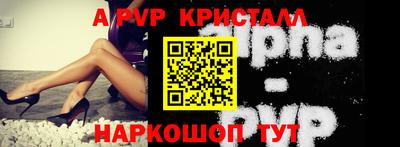 мефедрон мука Волжский
