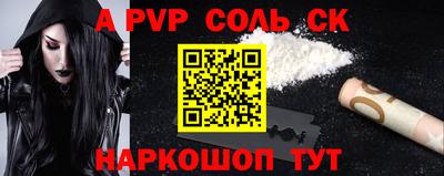 мефедрон мука Волжский