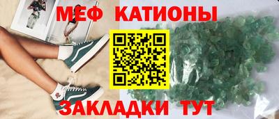 мефедрон мука Волжский
