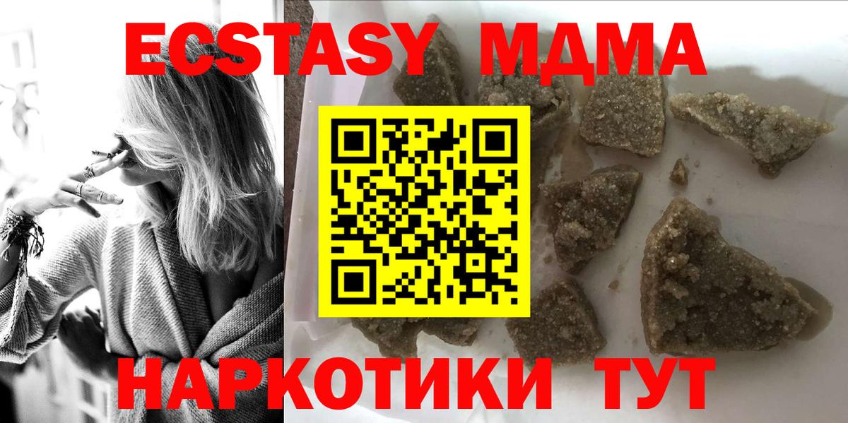 MDMA VHQ Мытищи