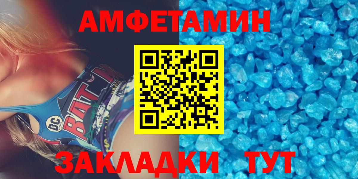 МЕТАМФЕТАМИН мет Мытищи