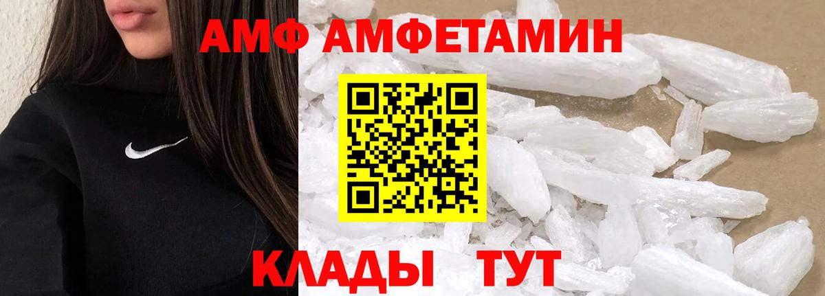 Мытищи  Первитин витя  Вход с VPN 