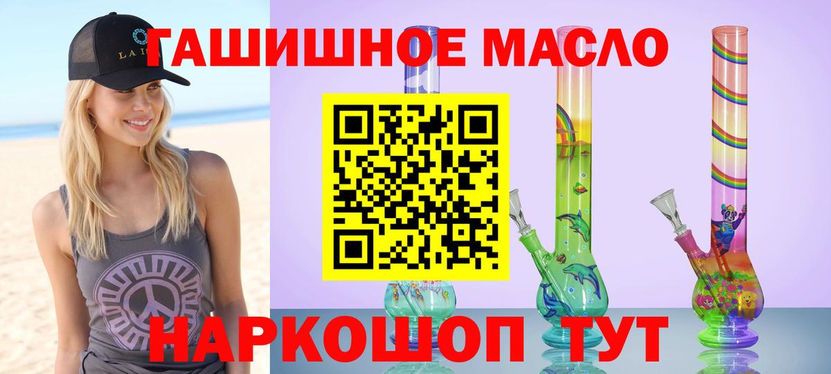 ТГК вейп Мытищи